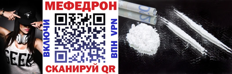 Все наркотики Камбарка МЕГА ТОР  Меф  Канабис  Alpha PVP 