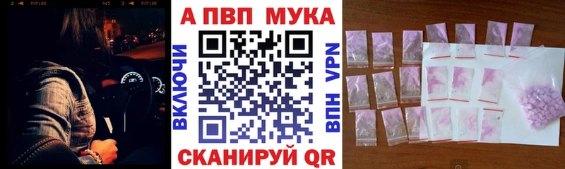 как найти наркотики  Камбарка  A-PVP кристаллы 
