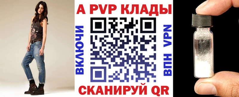 А ПВП VHQ Камбарка