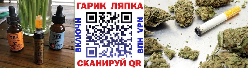 купить сайты Камбарка Canna-Cookies конопля