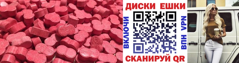 Ecstasy mix  Камбарка 