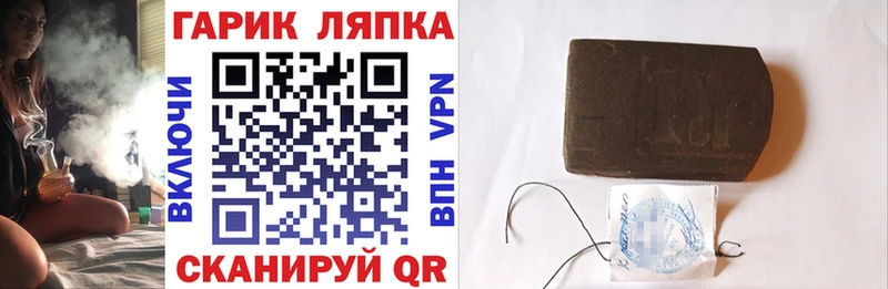 Гашиш индика сатива  купить  сайты  Камбарка 