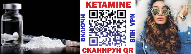 магазин продажи наркотиков  Камбарка  Кетамин VHQ 