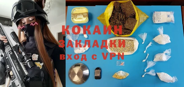 марки lsd Алексин