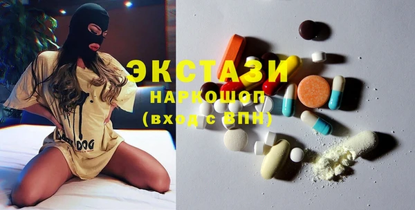 марки lsd Алексин
