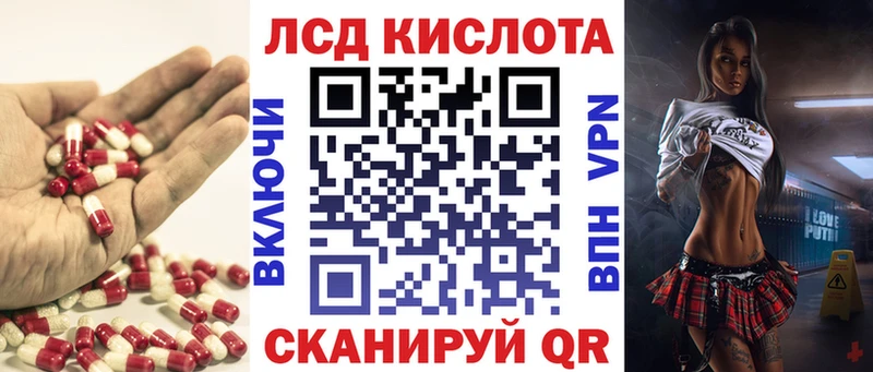 кракен рабочий сайт  Камбарка  ЛСД экстази ecstasy 