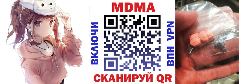 даркнет сайт  Камбарка  MDMA кристаллы 