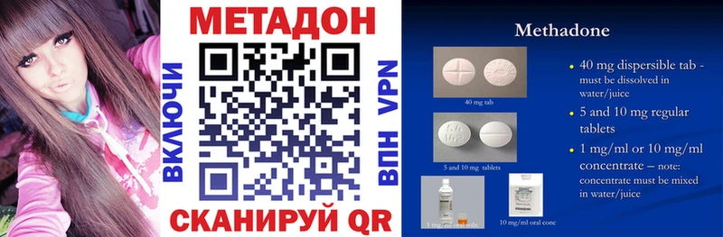 omg ONION  дарнет шоп  Камбарка  МЕТАДОН VHQ 