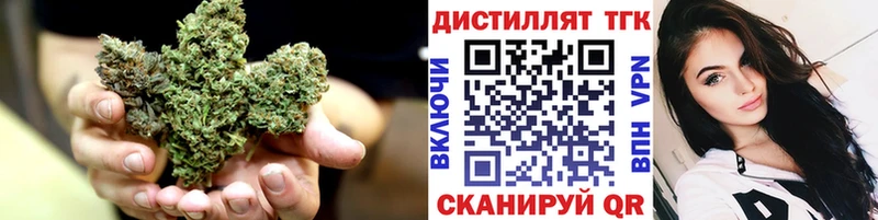 купить наркотики сайты  Камбарка  Дистиллят ТГК Wax 